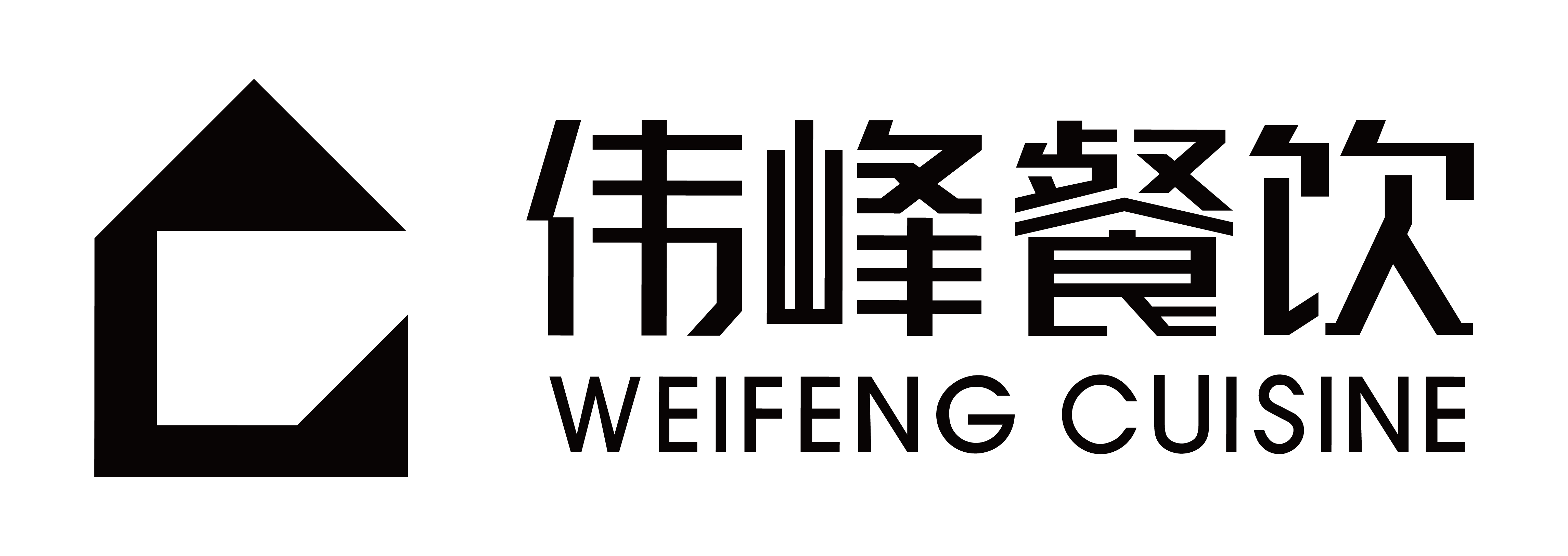 吉林省伟峰餐饮管理服务有限公司